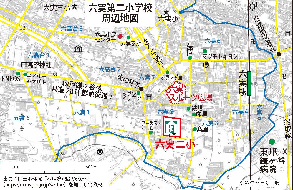 六実二小周辺地図