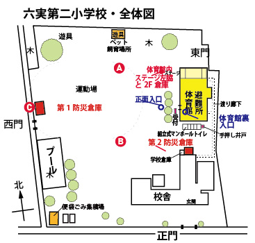 二小校庭全体図_サムネイル