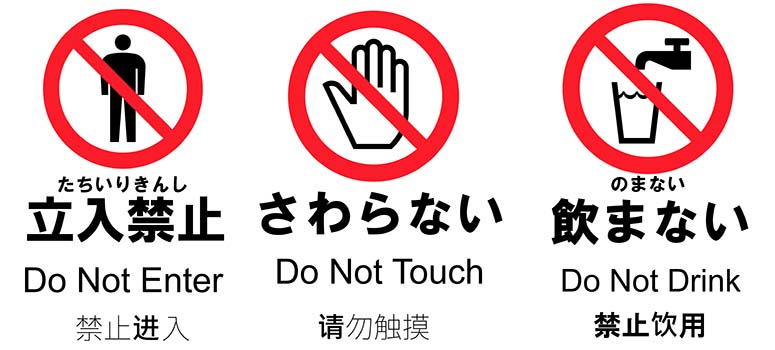 指示用掲示_サムネイル
