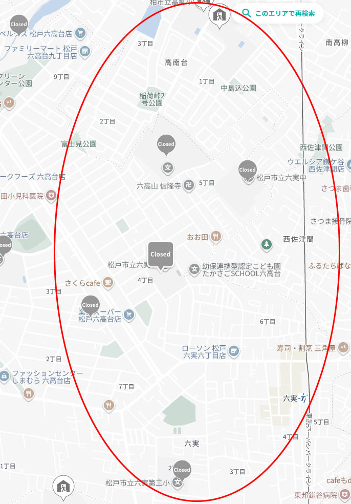 VACAN再検索後の表示