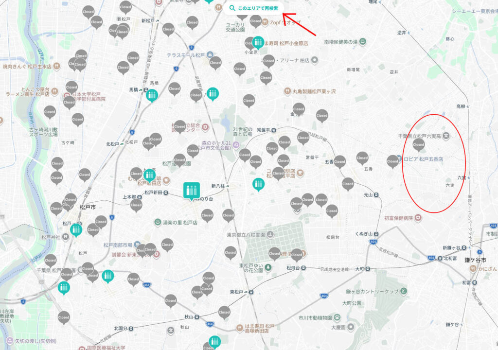 VACAN表示